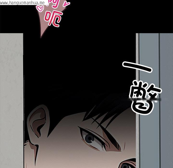 韩国漫画黑道X上班族/我身体里的那个家伙韩漫_黑道X上班族/我身体里的那个家伙-第16话在线免费阅读-韩国漫画-第122张图片