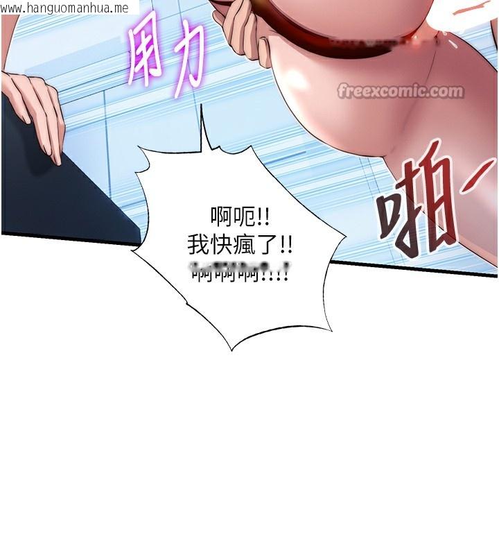 韩国漫画民宿精营中韩漫_民宿精营中-第17话-被唤醒的雄性本能在线免费阅读-韩国漫画-第84张图片