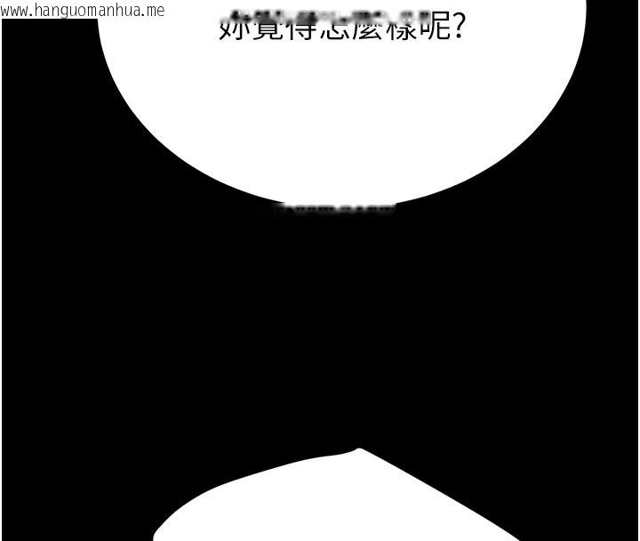 韩国漫画掠夺行动韩漫_掠夺行动-第62话-我们在床上真合拍!在线免费阅读-韩国漫画-第180张图片
