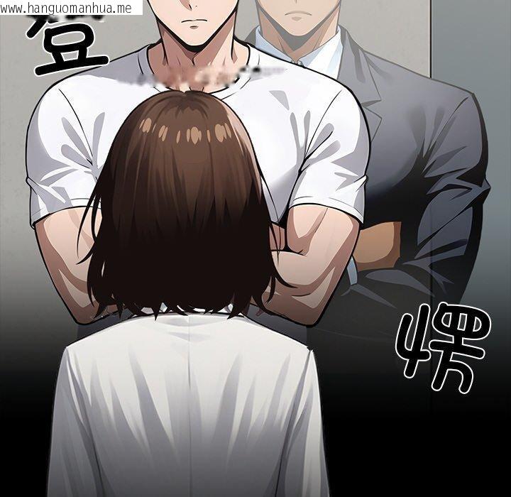 韩国漫画黑道X上班族/我身体里的那个家伙韩漫_黑道X上班族/我身体里的那个家伙-第15话在线免费阅读-韩国漫画-第171张图片