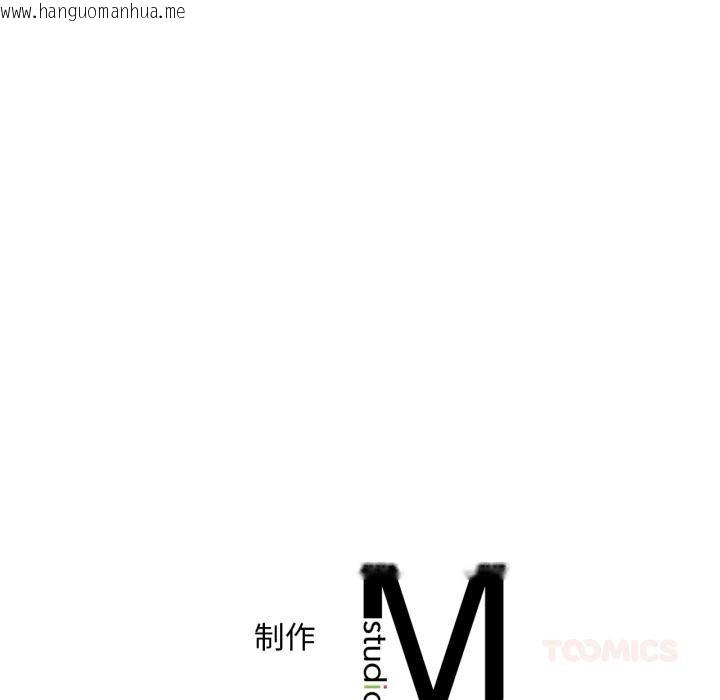 韩国漫画想要拥有她/渴望占有她韩漫_想要拥有她/渴望占有她-第71话在线免费阅读-韩国漫画-第141张图片