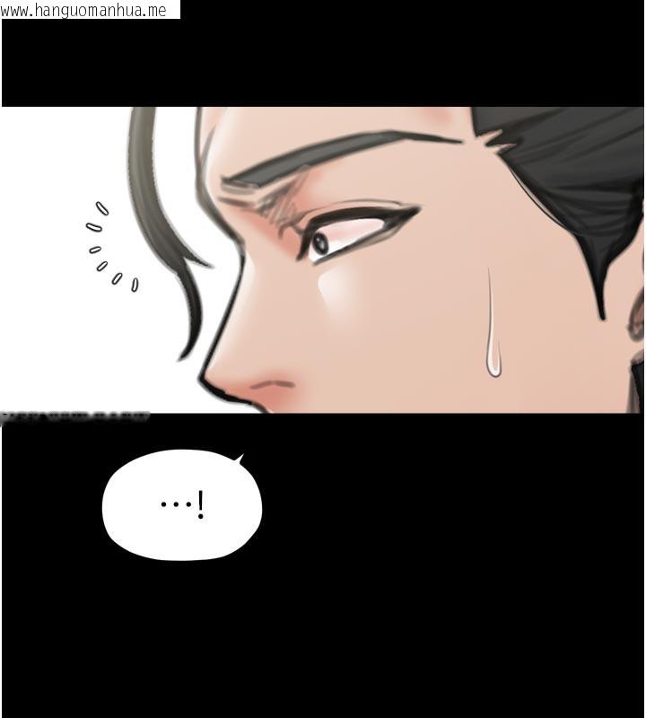 韩国漫画最强家丁韩漫_最强家丁-第44话-让我怀孕在线免费阅读-韩国漫画-第47张图片