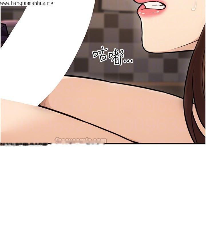 韩国漫画公务员的桃色副业韩漫_公务员的桃色副业-第24话-请你当我的男主角在线免费阅读-韩国漫画-第154张图片