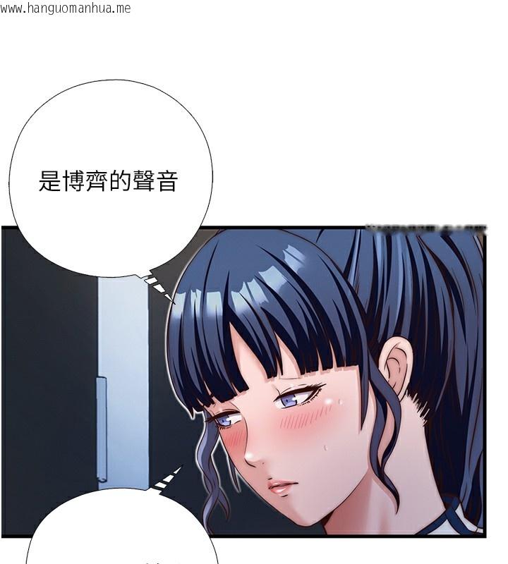 韩国漫画民宿精营中韩漫_民宿精营中-第17话-被唤醒的雄性本能在线免费阅读-韩国漫画-第10张图片