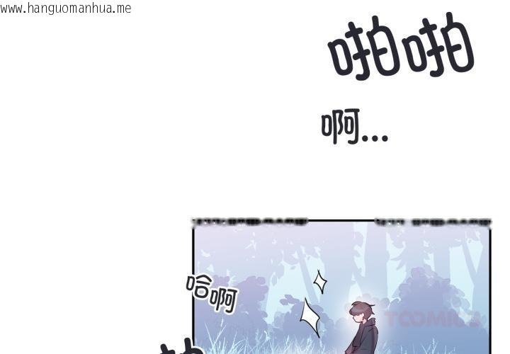 韩国漫画虚拟仙境韩漫_虚拟仙境-第19话在线免费阅读-韩国漫画-第4张图片