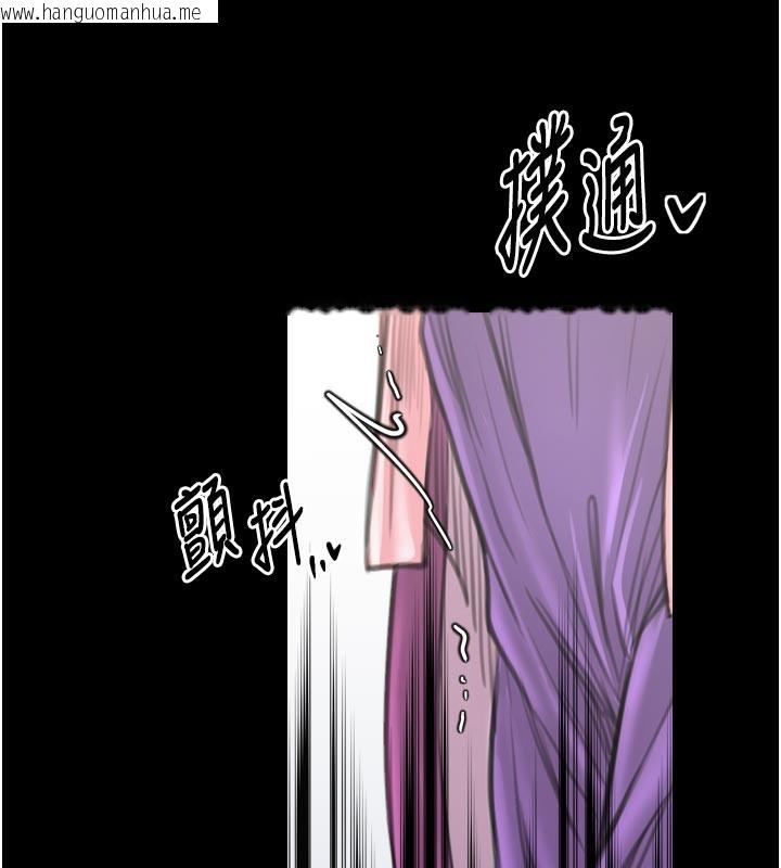 韩国漫画最强家丁韩漫_最强家丁-第44话-让我怀孕在线免费阅读-韩国漫画-第6张图片