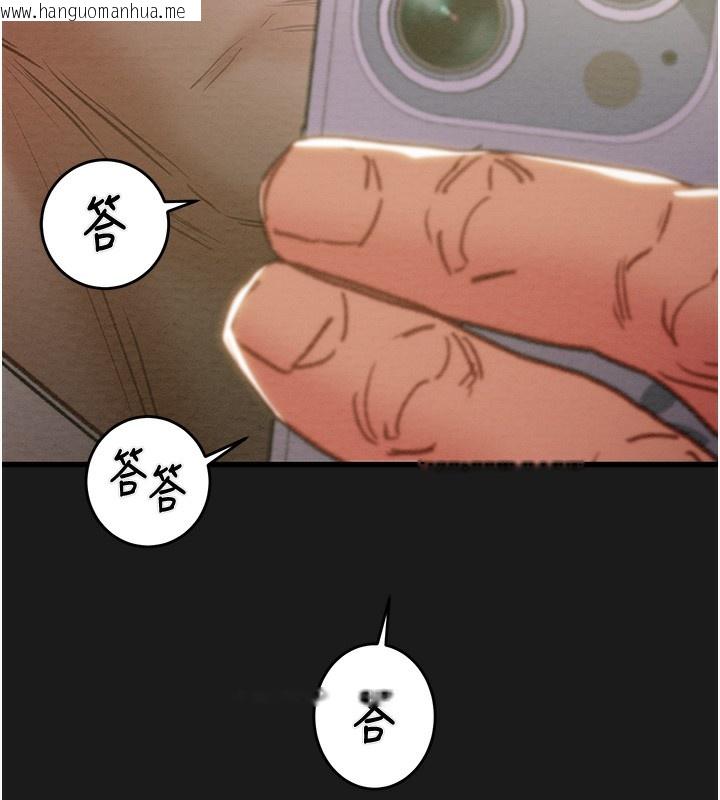 韩国漫画掠夺行动韩漫_掠夺行动-第62话-我们在床上真合拍!在线免费阅读-韩国漫画-第139张图片