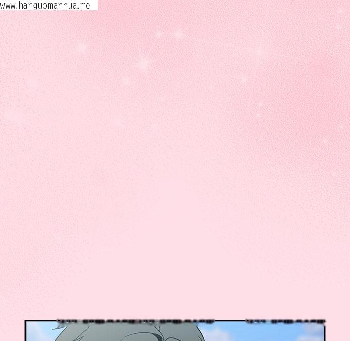 韩国漫画摸鱼生存指南韩漫_摸鱼生存指南-第6话在线免费阅读-韩国漫画-第118张图片