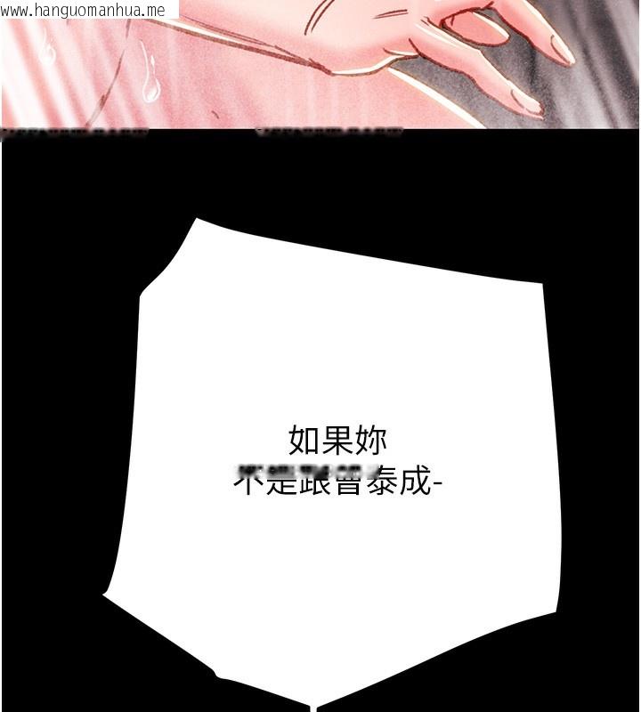 韩国漫画掠夺行动韩漫_掠夺行动-第62话-我们在床上真合拍!在线免费阅读-韩国漫画-第185张图片