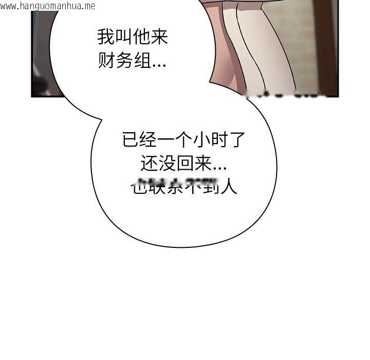 韩国漫画摸鱼生存指南韩漫_摸鱼生存指南-第6话在线免费阅读-韩国漫画-第54张图片