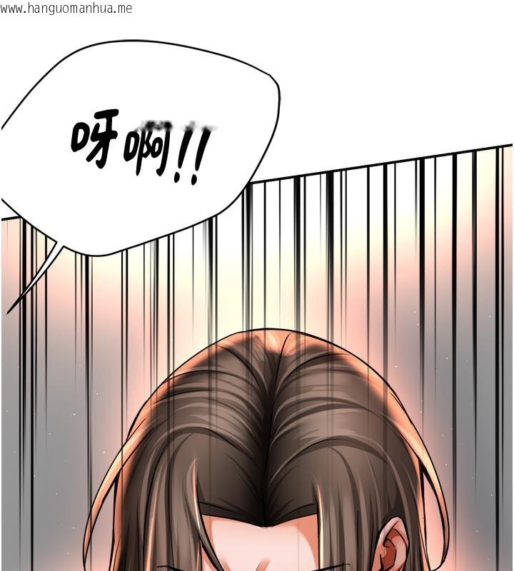 韩国漫画痒乐多阿姨韩漫_痒乐多阿姨-第68话-崇仁由我来守护!在线免费阅读-韩国漫画-第34张图片