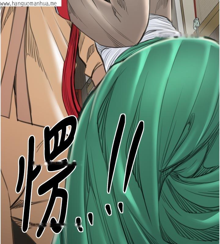 韩国漫画最强家丁韩漫_最强家丁-第43话-路边公然体罚在线免费阅读-韩国漫画-第9张图片
