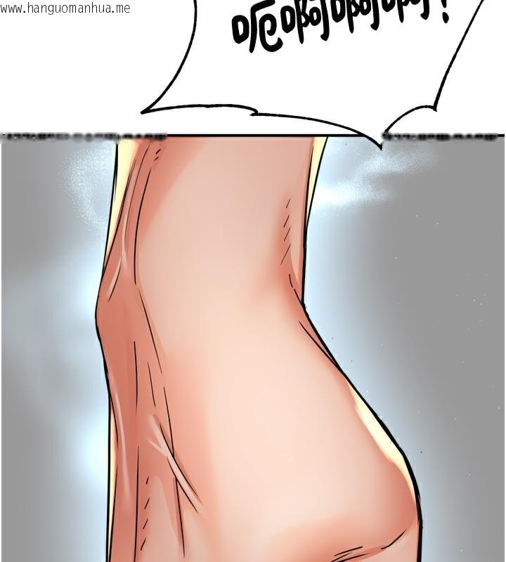韩国漫画痒乐多阿姨韩漫_痒乐多阿姨-第68话-崇仁由我来守护!在线免费阅读-韩国漫画-第131张图片