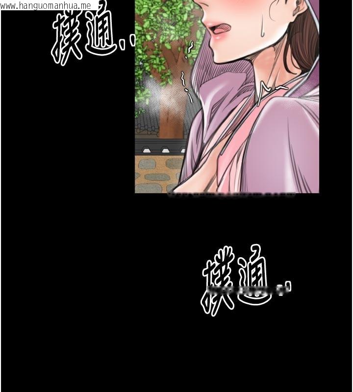 韩国漫画最强家丁韩漫_最强家丁-第43话-路边公然体罚在线免费阅读-韩国漫画-第148张图片