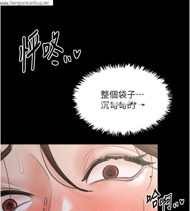 韩国漫画最强家丁韩漫_最强家丁-第43话-路边公然体罚在线免费阅读-韩国漫画-第157张图片