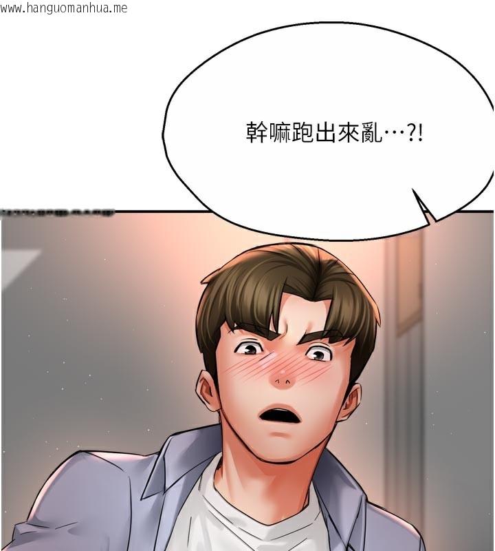 韩国漫画痒乐多阿姨韩漫_痒乐多阿姨-第68话-崇仁由我来守护!在线免费阅读-韩国漫画-第129张图片