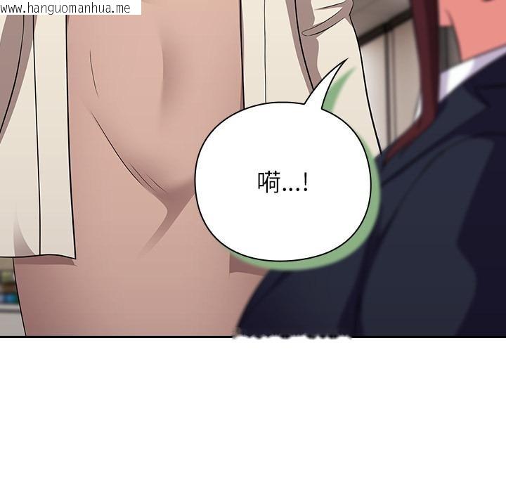 韩国漫画摸鱼生存指南韩漫_摸鱼生存指南-第6话在线免费阅读-韩国漫画-第48张图片