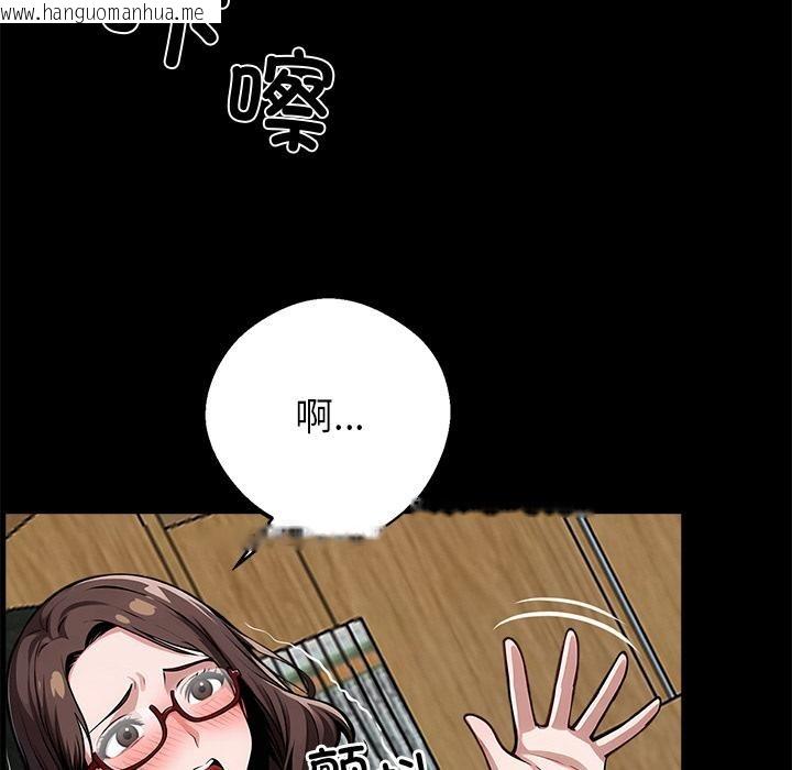 韩国漫画黑道X上班族/我身体里的那个家伙韩漫_黑道X上班族/我身体里的那个家伙-第16话在线免费阅读-韩国漫画-第58张图片
