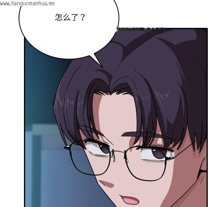 韩国漫画当狗不丢人韩漫_当狗不丢人-第14话在线免费阅读-韩国漫画-第58张图片
