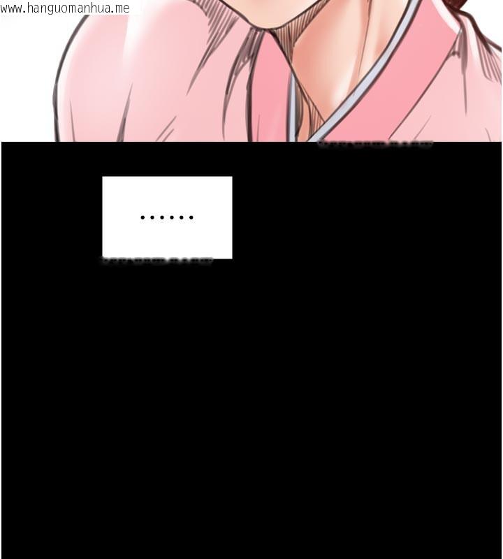韩国漫画最强家丁韩漫_最强家丁-第44话-让我怀孕在线免费阅读-韩国漫画-第175张图片