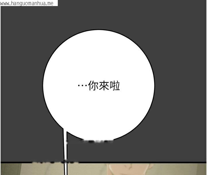 韩国漫画掠夺行动韩漫_掠夺行动-第62话-我们在床上真合拍!在线免费阅读-韩国漫画-第4张图片