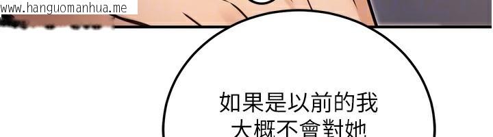 韩国漫画公务员的桃色副业韩漫_公务员的桃色副业-第24话-请你当我的男主角在线免费阅读-韩国漫画-第50张图片