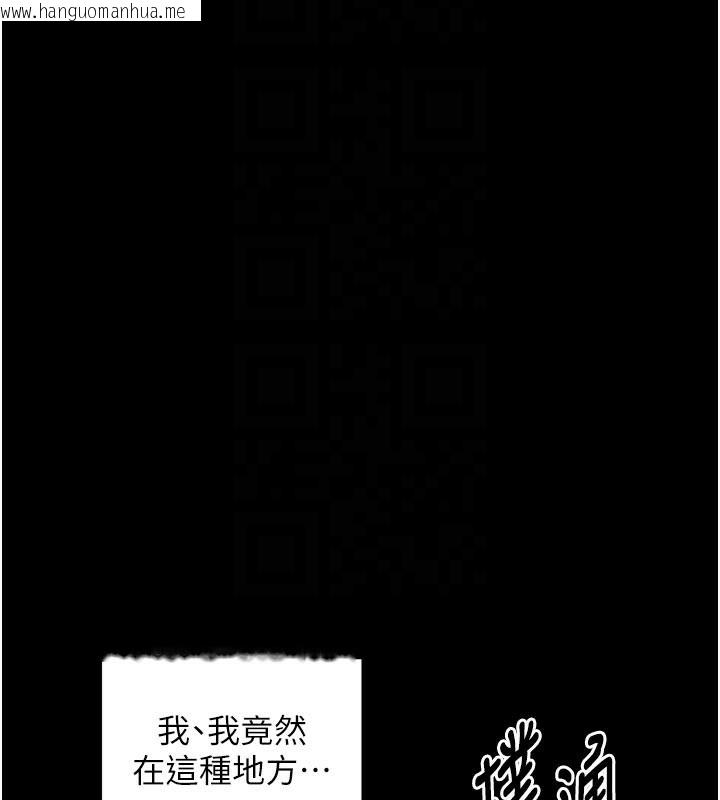 韩国漫画最强家丁韩漫_最强家丁-第43话-路边公然体罚在线免费阅读-韩国漫画-第101张图片