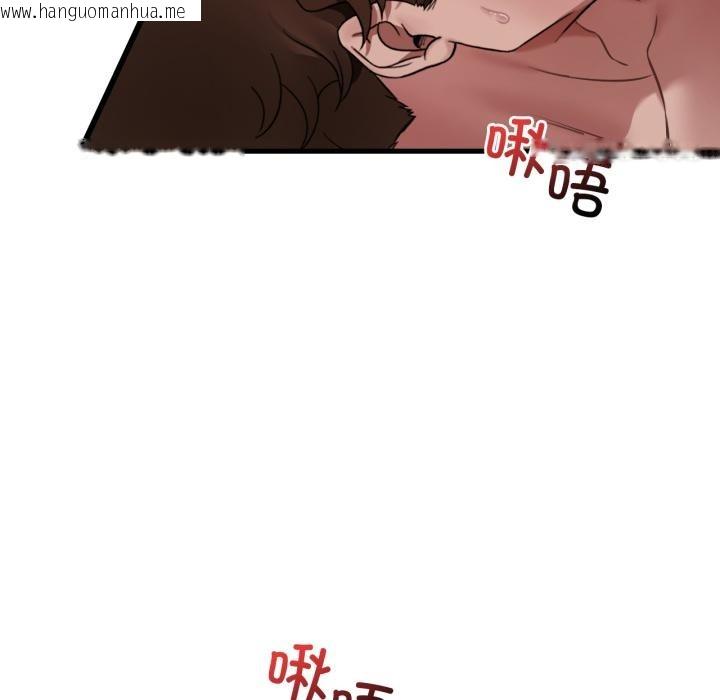 韩国漫画想要拥有她/渴望占有她韩漫_想要拥有她/渴望占有她-第71话在线免费阅读-韩国漫画-第138张图片