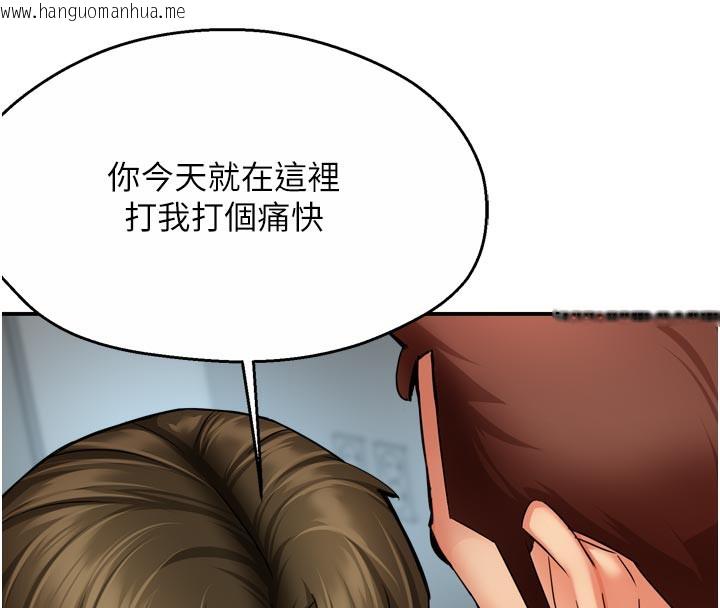 韩国漫画痒乐多阿姨韩漫_痒乐多阿姨-第68话-崇仁由我来守护!在线免费阅读-韩国漫画-第71张图片