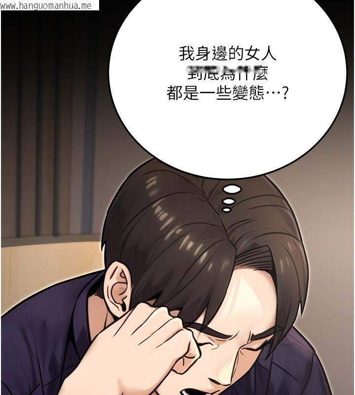 韩国漫画公务员的桃色副业韩漫_公务员的桃色副业-第24话-请你当我的男主角在线免费阅读-韩国漫画-第7张图片
