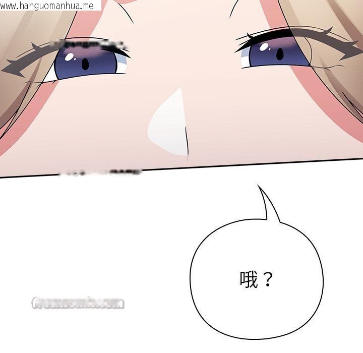 韩国漫画摸鱼生存指南韩漫_摸鱼生存指南-第6话在线免费阅读-韩国漫画-第56张图片