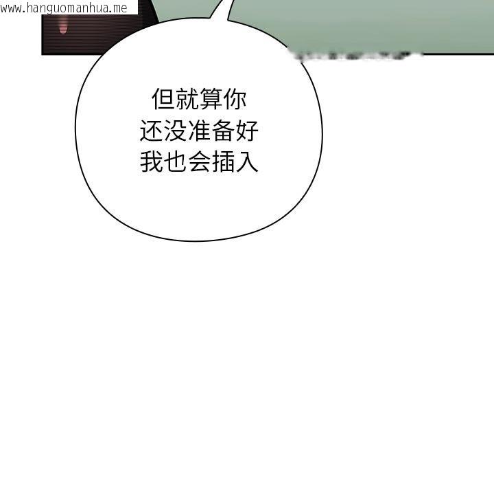 韩国漫画摸鱼生存指南韩漫_摸鱼生存指南-第6话在线免费阅读-韩国漫画-第11张图片