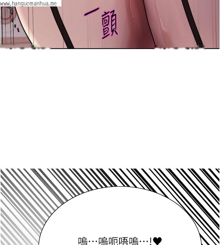 韩国漫画色轮眼韩漫_色轮眼-第2季-第80话-无意间成瘾的销魂肉棒在线免费阅读-韩国漫画-第13张图片