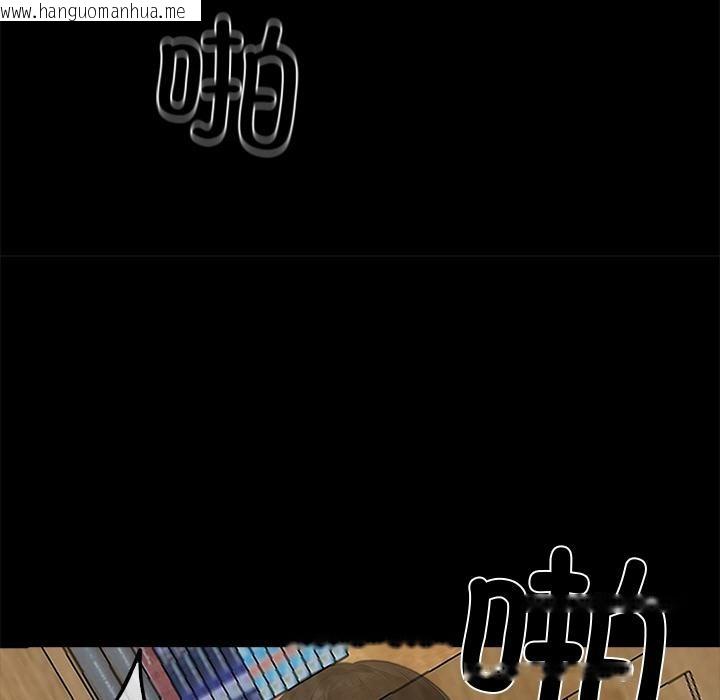 韩国漫画黑道X上班族/我身体里的那个家伙韩漫_黑道X上班族/我身体里的那个家伙-第16话在线免费阅读-韩国漫画-第104张图片