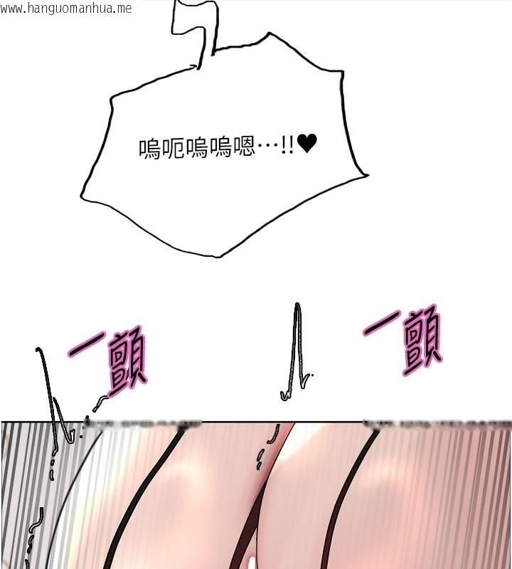 韩国漫画色轮眼韩漫_色轮眼-第2季-第80话-无意间成瘾的销魂肉棒在线免费阅读-韩国漫画-第6张图片