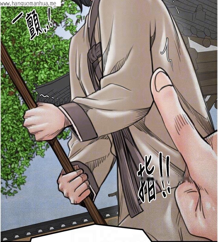 韩国漫画最强家丁韩漫_最强家丁-第44话-让我怀孕在线免费阅读-韩国漫画-第117张图片