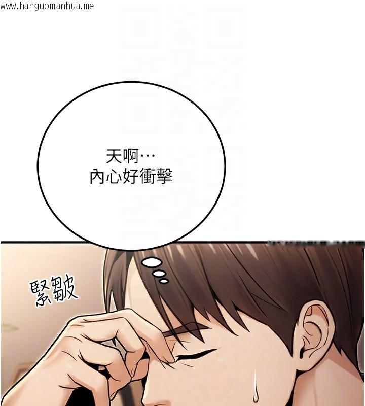 韩国漫画公务员的桃色副业韩漫_公务员的桃色副业-第24话-请你当我的男主角在线免费阅读-韩国漫画-第87张图片
