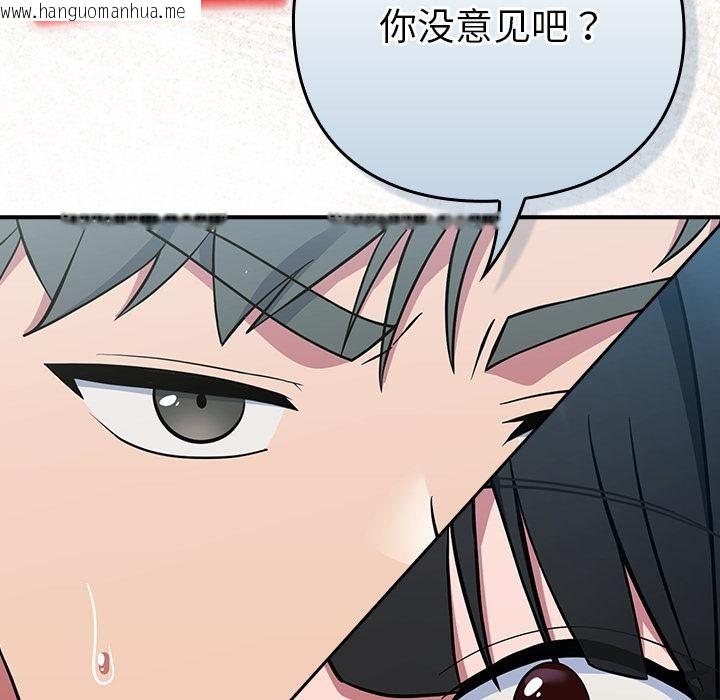 韩国漫画摸鱼生存指南韩漫_摸鱼生存指南-第6话在线免费阅读-韩国漫画-第215张图片