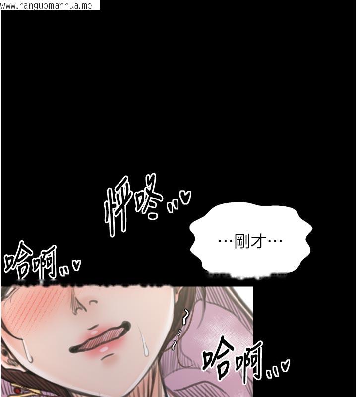 韩国漫画最强家丁韩漫_最强家丁-第43话-路边公然体罚在线免费阅读-韩国漫画-第128张图片