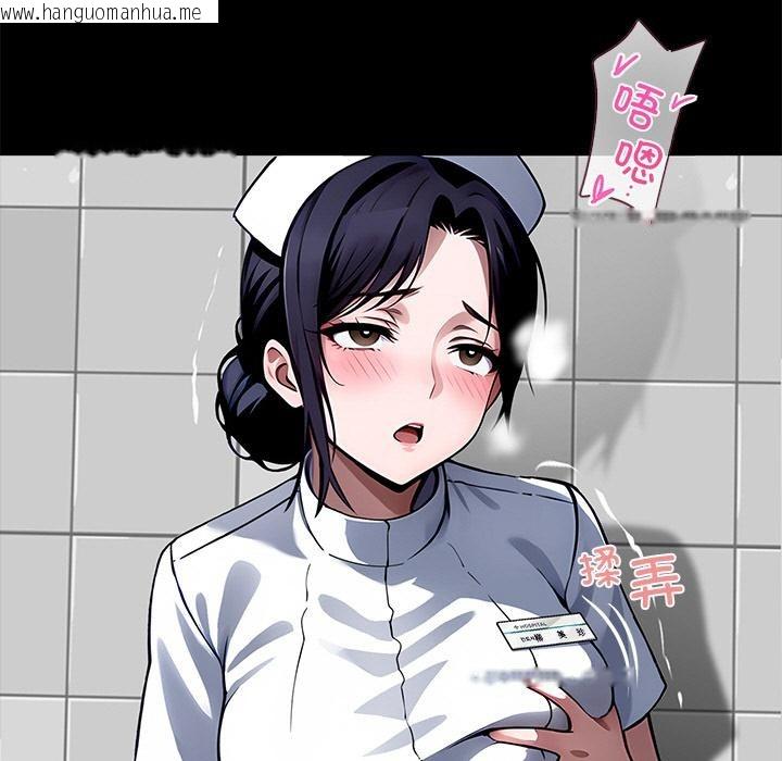 韩国漫画黑道X上班族/我身体里的那个家伙韩漫_黑道X上班族/我身体里的那个家伙-第16话在线免费阅读-韩国漫画-第187张图片