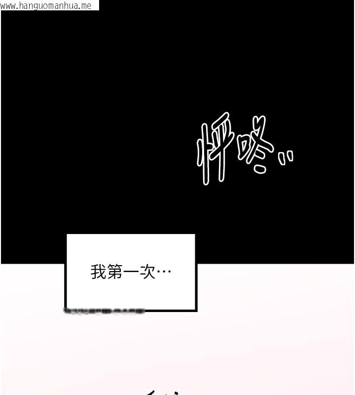 韩国漫画最强家丁韩漫_最强家丁-第44话-让我怀孕在线免费阅读-韩国漫画-第48张图片