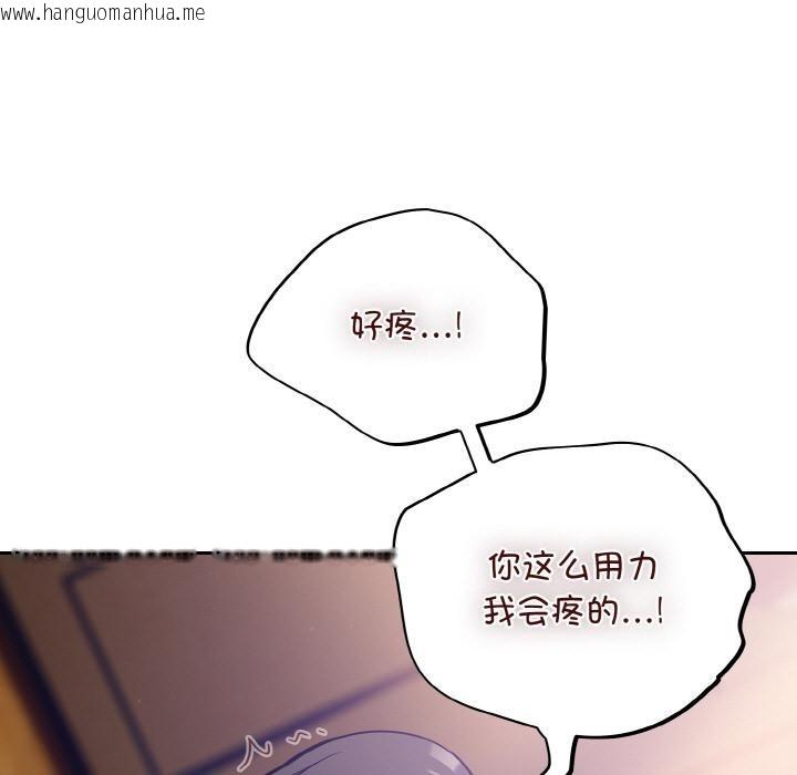 韩国漫画傻瓜病毒韩漫_傻瓜病毒-第28话在线免费阅读-韩国漫画-第73张图片