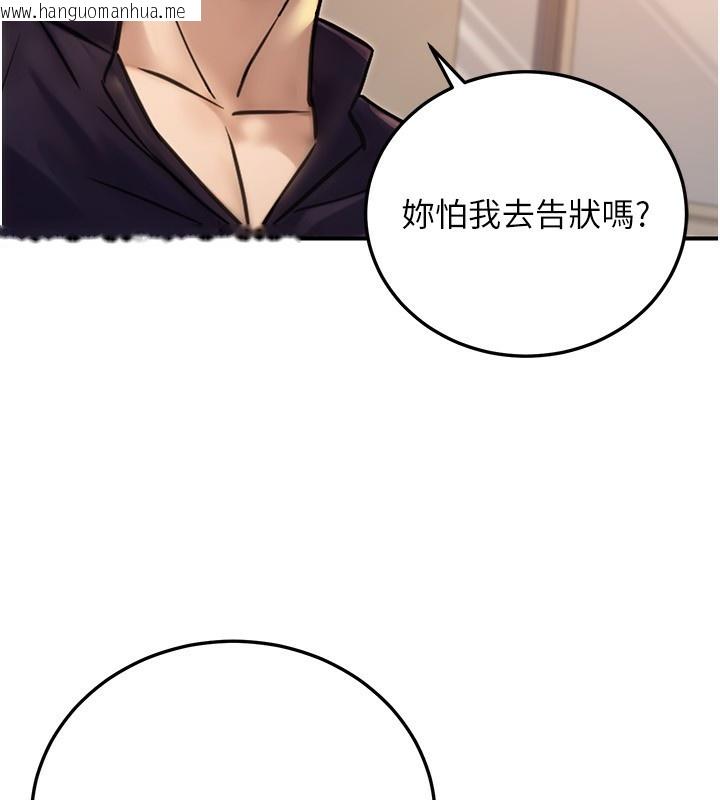 韩国漫画公务员的桃色副业韩漫_公务员的桃色副业-第24话-请你当我的男主角在线免费阅读-韩国漫画-第13张图片