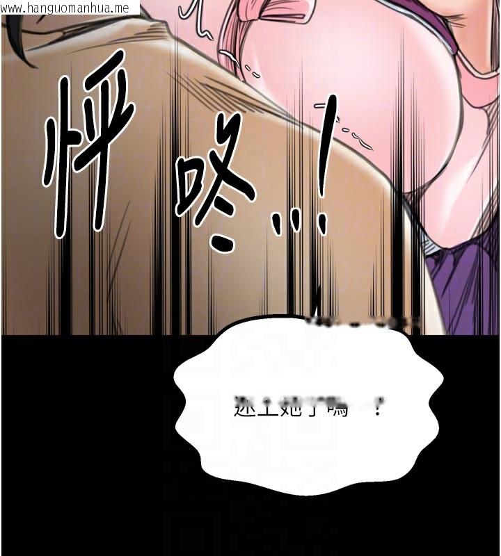韩国漫画最强家丁韩漫_最强家丁-第43话-路边公然体罚在线免费阅读-韩国漫画-第63张图片