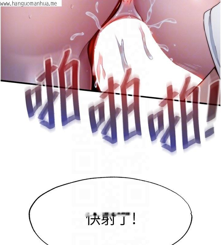 韩国漫画民宿精营中韩漫_民宿精营中-第17话-被唤醒的雄性本能在线免费阅读-韩国漫画-第124张图片
