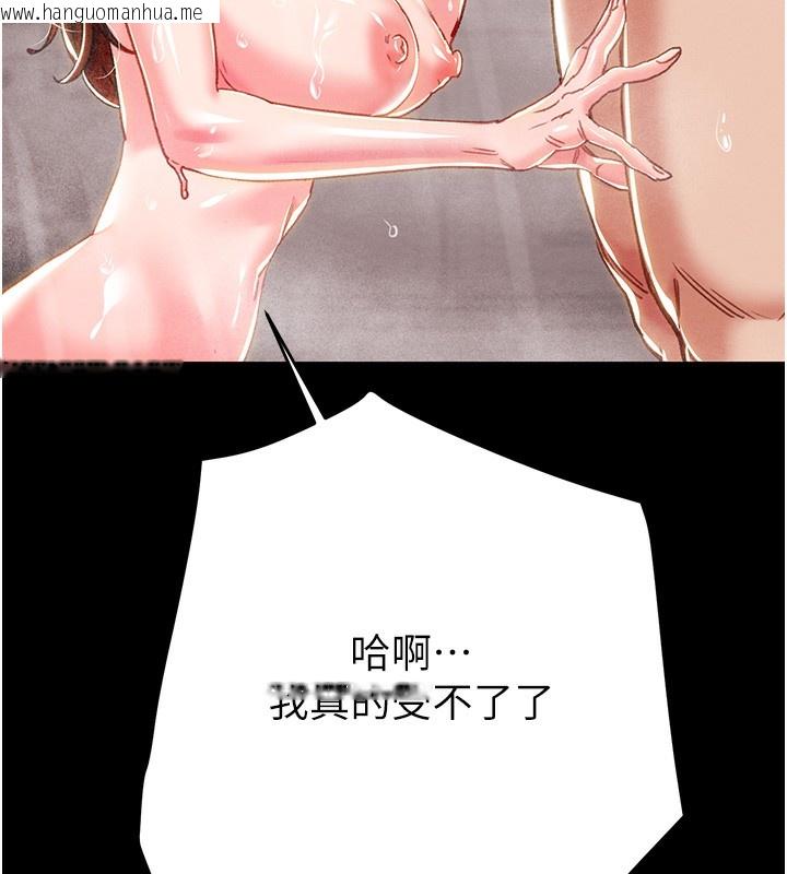 韩国漫画掠夺行动韩漫_掠夺行动-第62话-我们在床上真合拍!在线免费阅读-韩国漫画-第166张图片