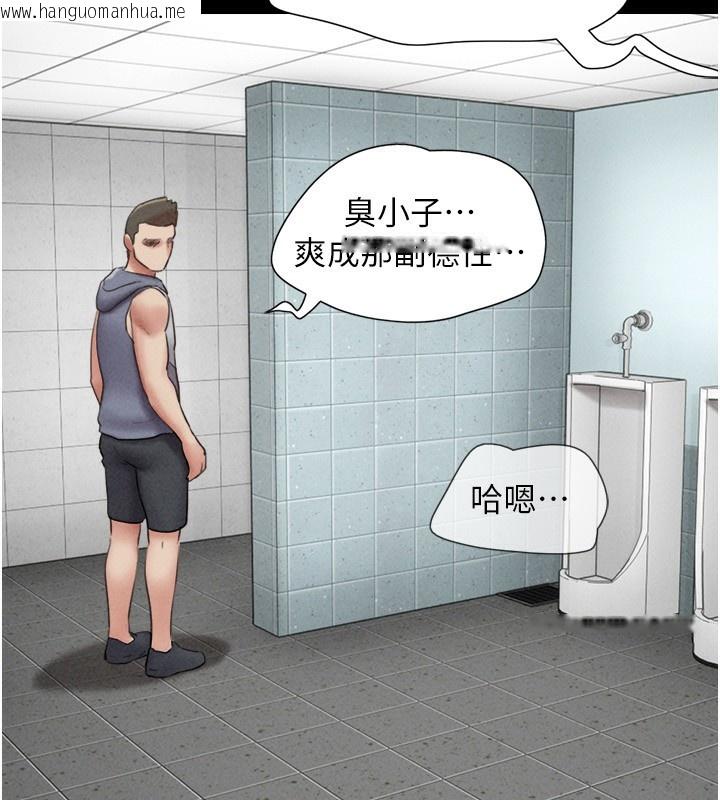 韩国漫画韶恩韩漫_韶恩-第56话-赤裸裸的真相在线免费阅读-韩国漫画-第65张图片