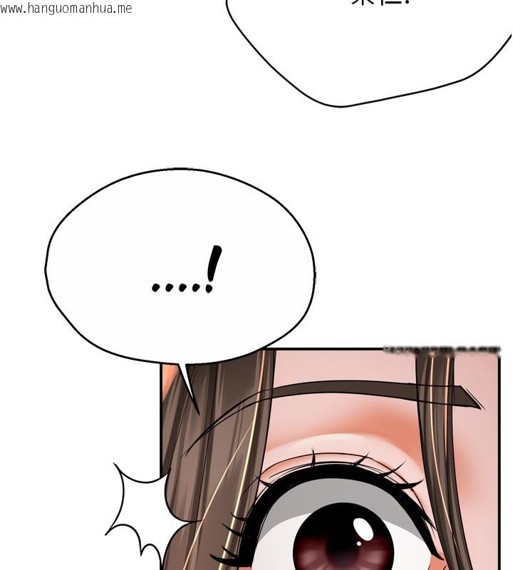 韩国漫画痒乐多阿姨韩漫_痒乐多阿姨-第68话-崇仁由我来守护!在线免费阅读-韩国漫画-第5张图片