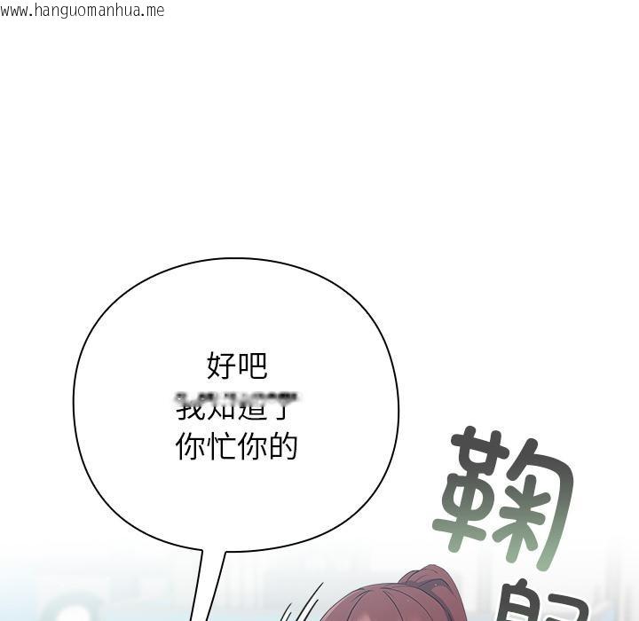韩国漫画摸鱼生存指南韩漫_摸鱼生存指南-第6话在线免费阅读-韩国漫画-第62张图片
