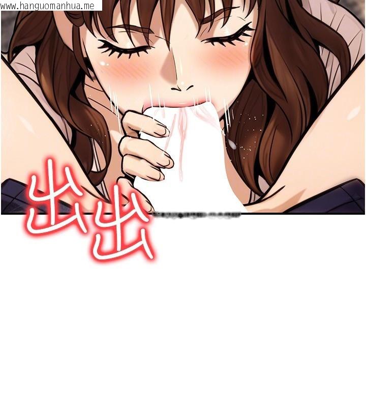 韩国漫画公务员的桃色副业韩漫_公务员的桃色副业-第24话-请你当我的男主角在线免费阅读-韩国漫画-第179张图片